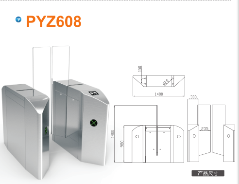 重庆南岸区平移闸PYZ608